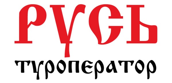 Оператор русь тур. Туроператор русь логотип. Русь тур туроператор. Оператор русь тур. Турфирма русь.