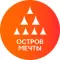 Остров мечты