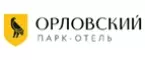 Орловский