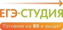 ЕГЭ Студия