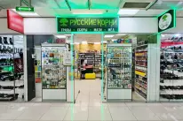 Русские корни