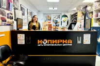 Копирка