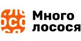 Много лосося