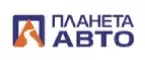 Планета Авто