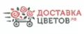 ДоставкаЦветов.рф