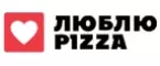 Люблю Pizza