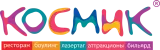 Космик