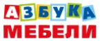 Азбука Мебели