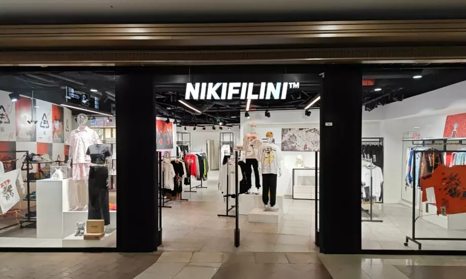 NIKIFILINI