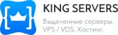 King-Servers