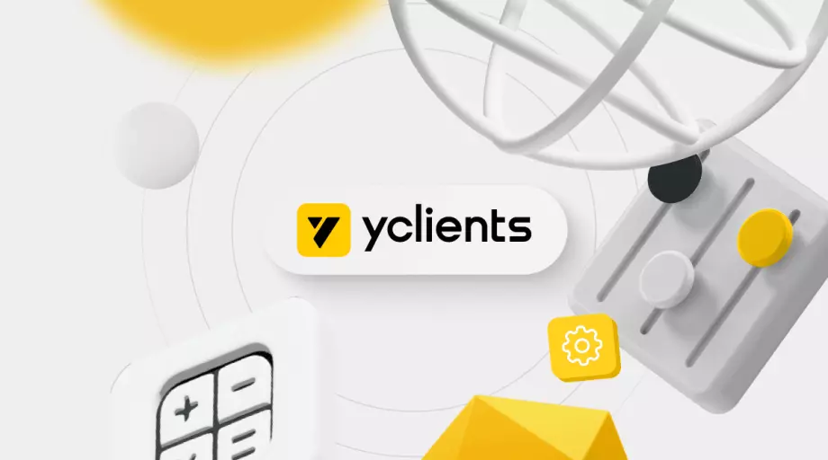 Yclients