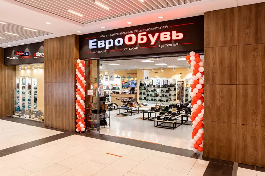 Еврообувь