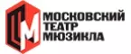 Московский театр мюзикла