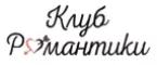 Клуб Романтики