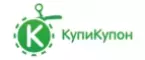 КупиКупон