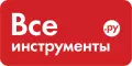 Все Инструменты