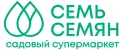 7 Семян