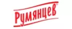 Румянцев