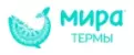 Мира Термы